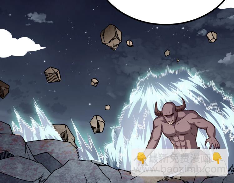 我是異世界最強領主 - 第13話 狗頭薩滿(2/2) - 3