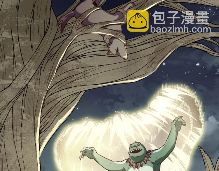 我是異世界最強領主 - 第13話 狗頭薩滿(2/2) - 5