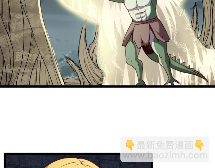 我是異世界最強領主 - 第13話 狗頭薩滿(2/2) - 6