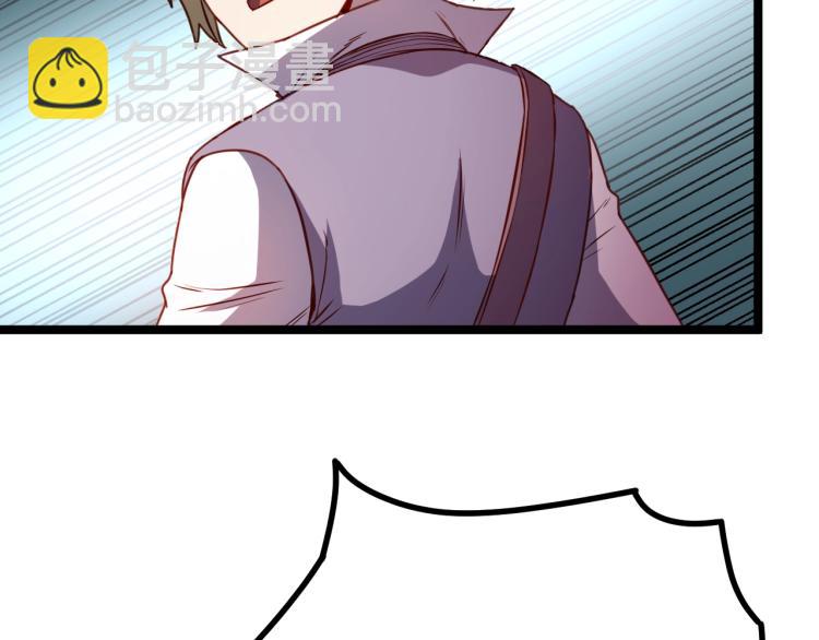 我是異世界最強領主 - 第13話 狗頭薩滿(2/2) - 4