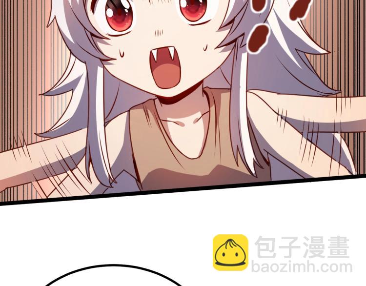 我是異世界最強領主 - 第13話 狗頭薩滿(2/2) - 6