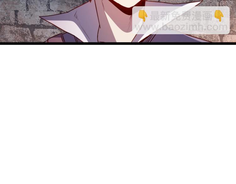 我是異世界最強領主 - 第13話 狗頭薩滿(2/2) - 8