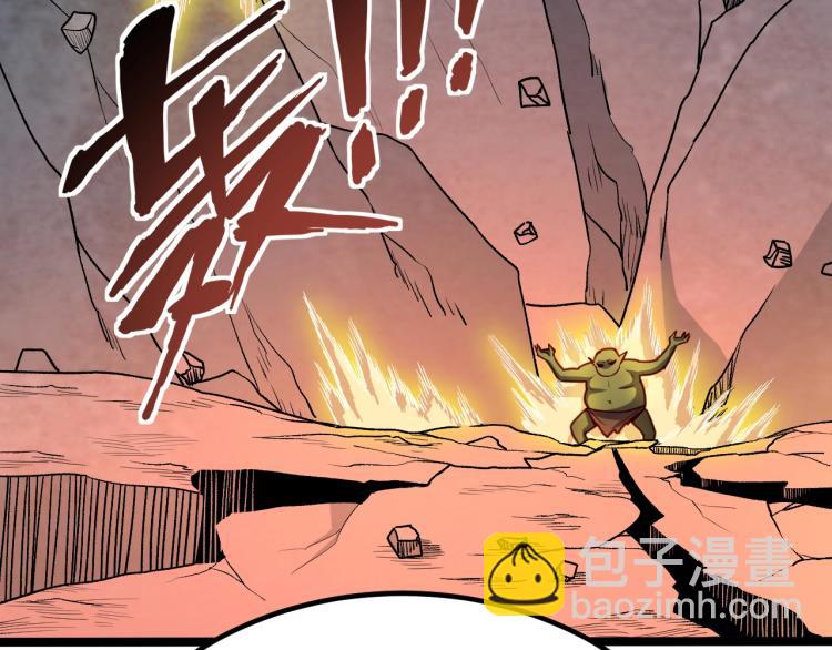 我是異世界最強領主 - 第13話 狗頭薩滿(2/2) - 8