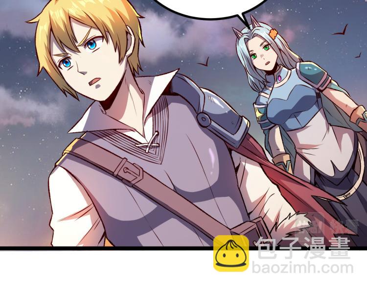 我是異世界最強領主 - 第15話 熊人襲擊矮人？(1/2) - 2