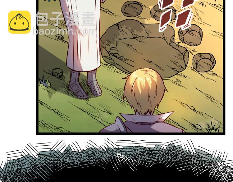 我是異世界最強領主 - 第15話 熊人襲擊矮人？(1/2) - 4