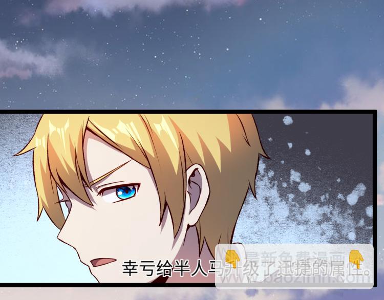 我是異世界最強領主 - 第15話 熊人襲擊矮人？(1/2) - 1