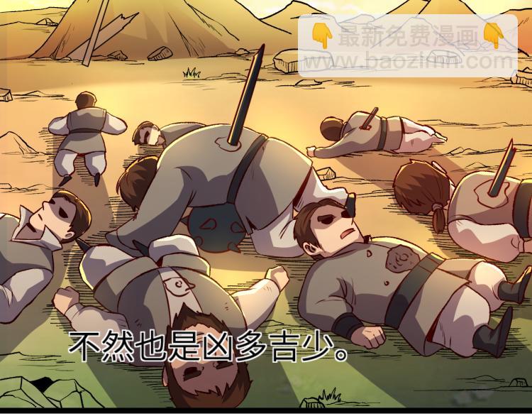 我是異世界最強領主 - 第15話 熊人襲擊矮人？(1/2) - 3