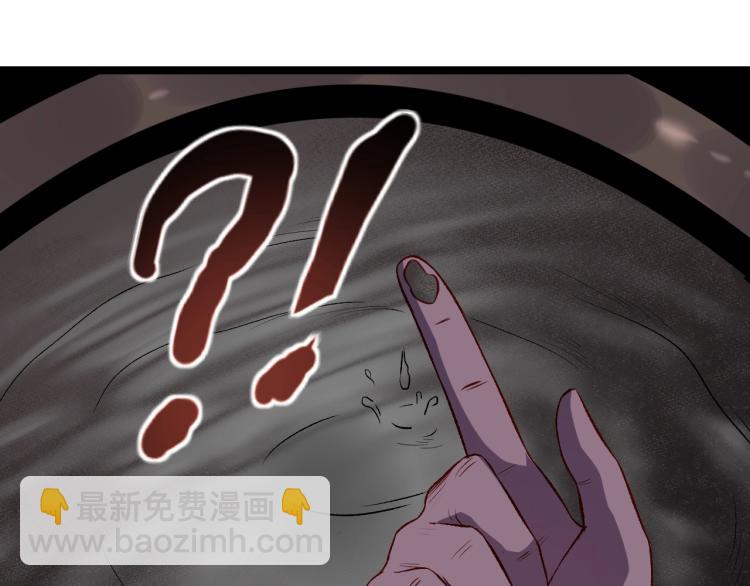 我是異世界最強領主 - 第15話 熊人襲擊矮人？(1/2) - 8