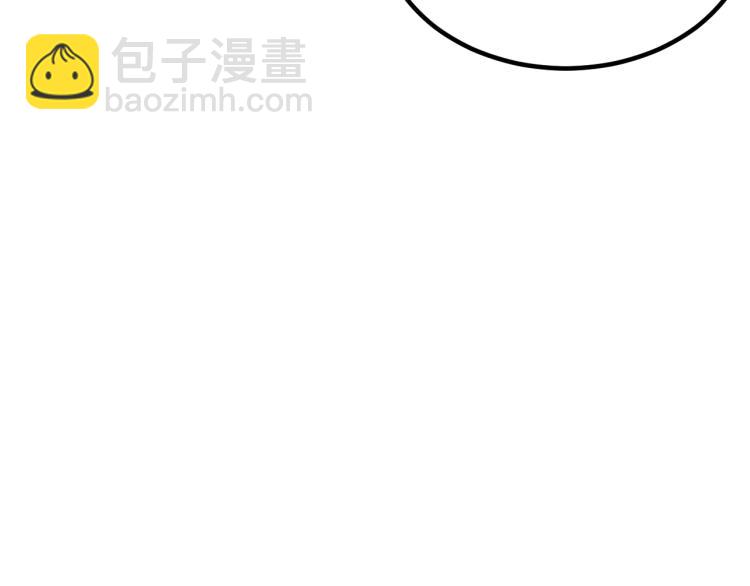 我是異世界最強領主 - 第15話 熊人襲擊矮人？(1/2) - 4