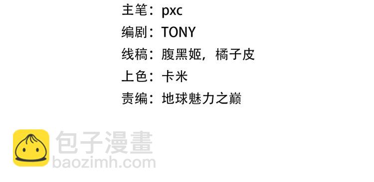 我是異世界最強領主 - 第15話 熊人襲擊矮人？(1/2) - 4