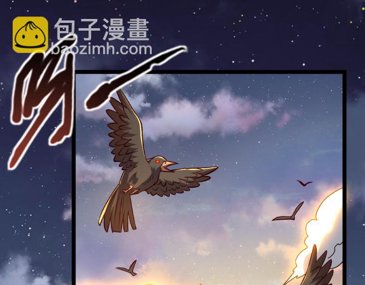 我是異世界最強領主 - 第15話 熊人襲擊矮人？(1/2) - 5