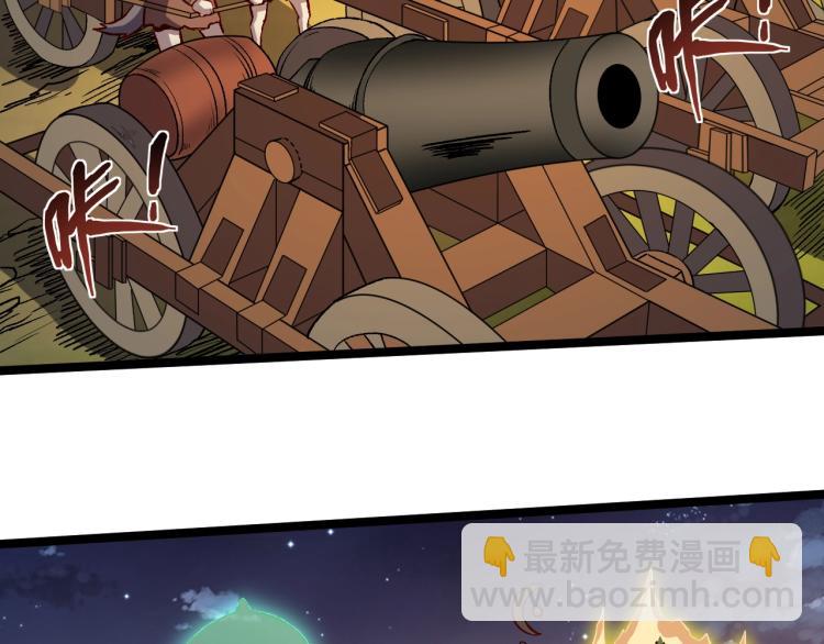 我是異世界最強領主 - 第15話 熊人襲擊矮人？(2/2) - 4