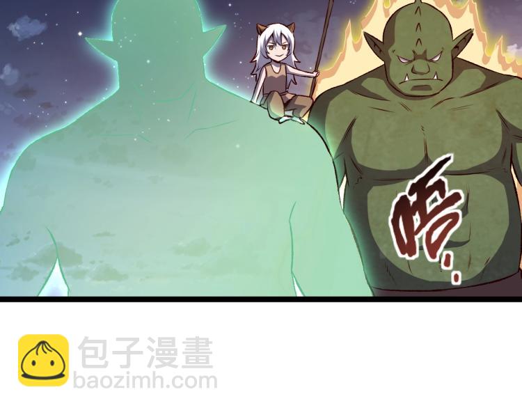 我是異世界最強領主 - 第15話 熊人襲擊矮人？(2/2) - 5