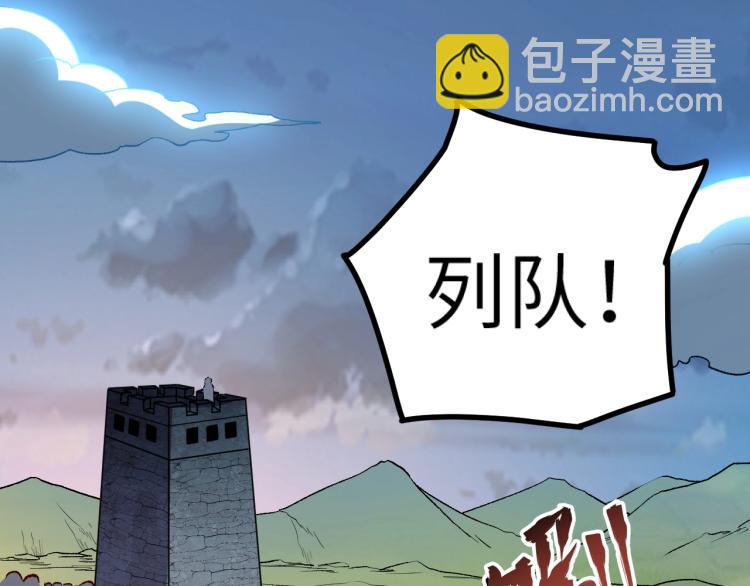 我是異世界最強領主 - 第15話 熊人襲擊矮人？(2/2) - 6