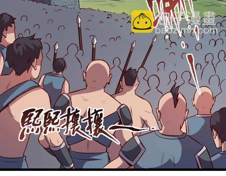 我是異世界最強領主 - 第15話 熊人襲擊矮人？(2/2) - 7