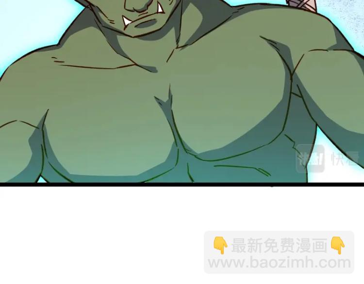 我是異世界最強領主 - 第17話 刷經驗(3/3) - 1