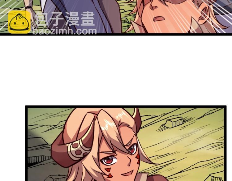 我是異世界最強領主 - 第17話 刷經驗(3/3) - 4