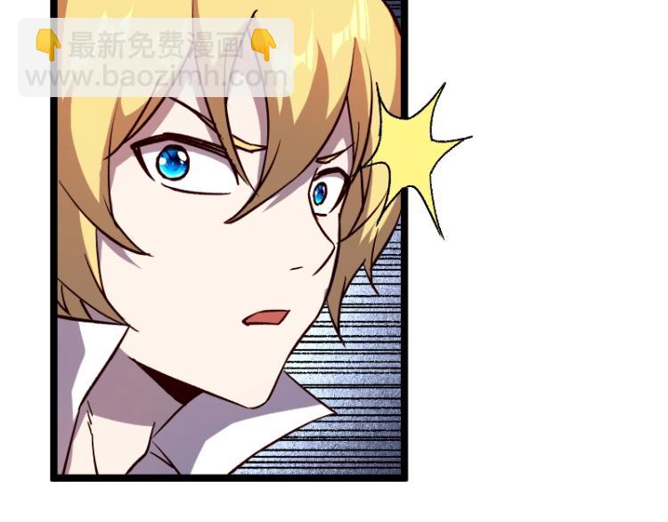 我是異世界最強領主 - 第17話 刷經驗(3/3) - 3