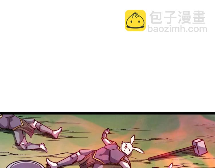 我是異世界最強領主 - 第17話 刷經驗(3/3) - 4