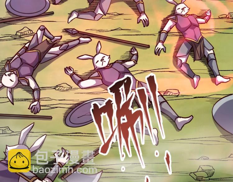 我是異世界最強領主 - 第17話 刷經驗(3/3) - 5