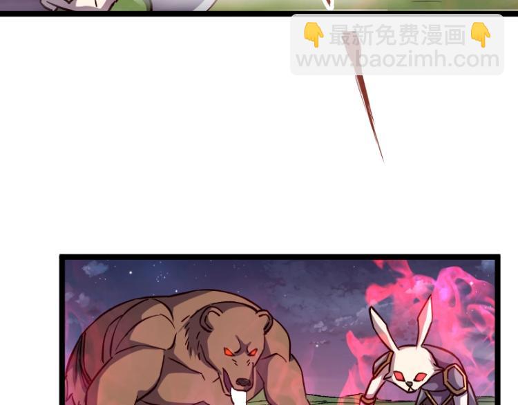 我是異世界最強領主 - 第17話 刷經驗(3/3) - 6