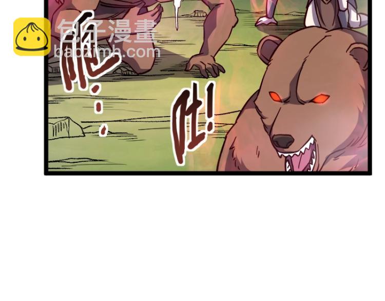 我是異世界最強領主 - 第17話 刷經驗(3/3) - 1