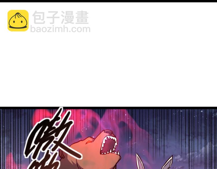 我是異世界最強領主 - 第17話 刷經驗(3/3) - 3