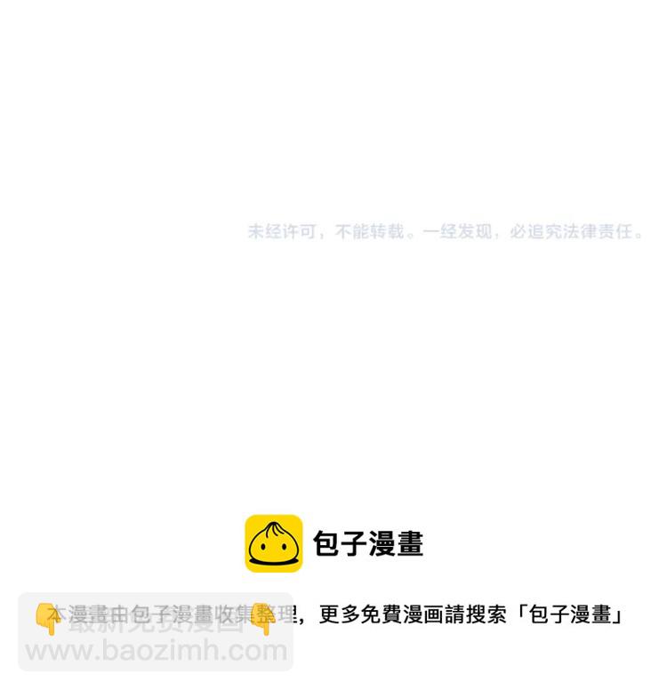 我是異世界最強領主 - 第17話 刷經驗(3/3) - 5