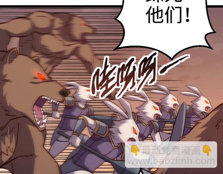 我是異世界最強領主 - 第17話 刷經驗(1/3) - 2