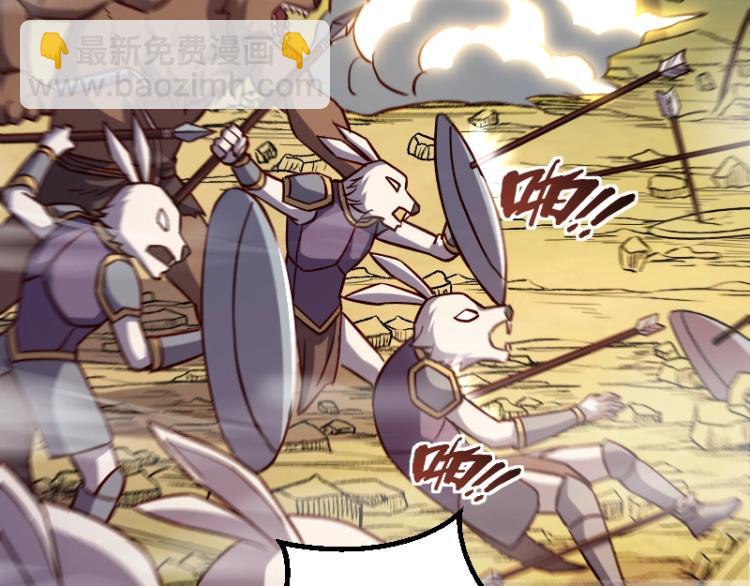 我是異世界最強領主 - 第17話 刷經驗(1/3) - 8