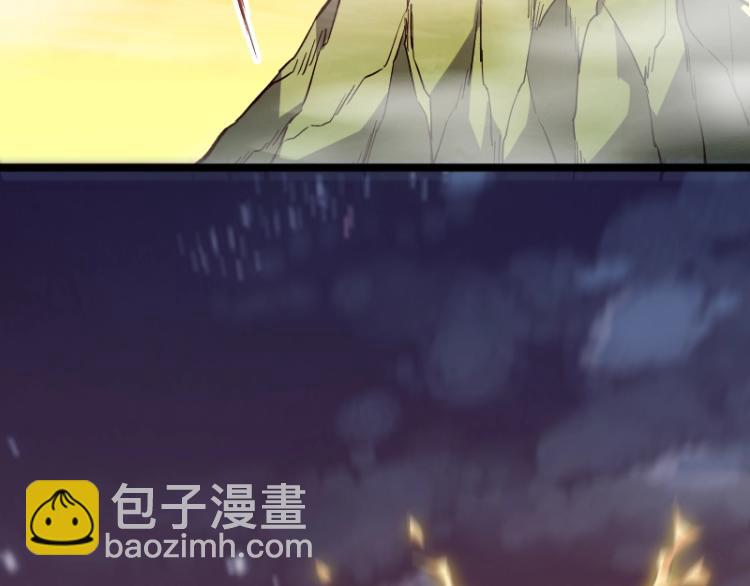 我是異世界最強領主 - 第17話 刷經驗(1/3) - 1