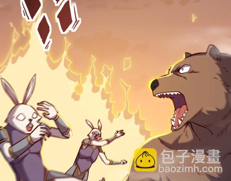 我是異世界最強領主 - 第17話 刷經驗(1/3) - 3