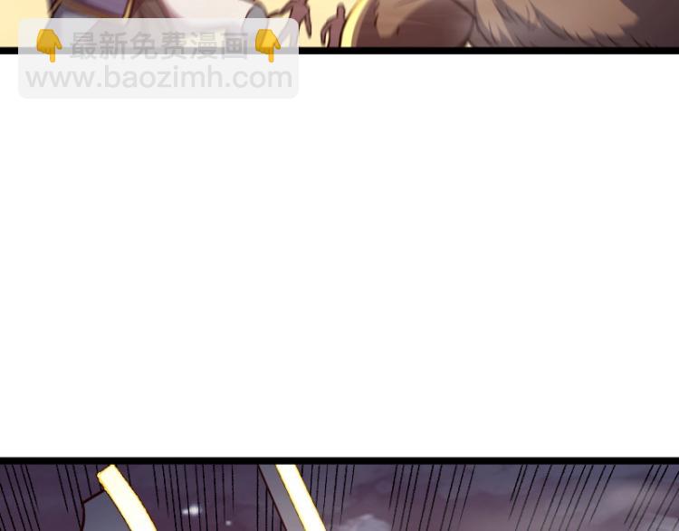 我是異世界最強領主 - 第17話 刷經驗(1/3) - 4