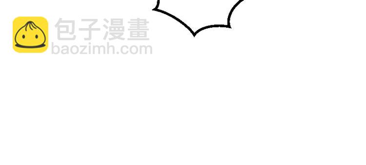 我是異世界最強領主 - 第17話 刷經驗(1/3) - 8