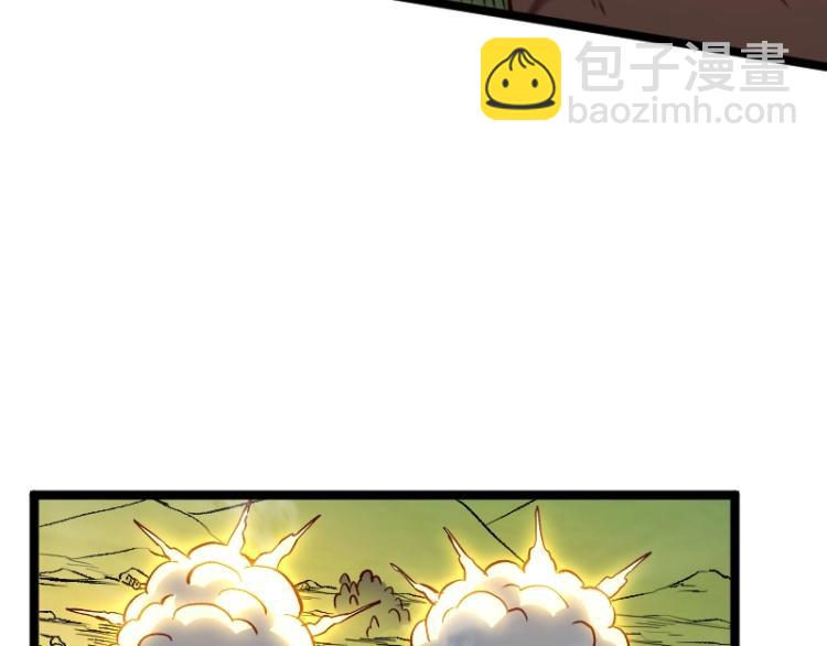 我是異世界最強領主 - 第17話 刷經驗(1/3) - 3