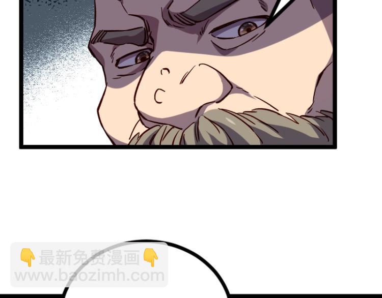 我是異世界最強領主 - 第17話 刷經驗(1/3) - 1