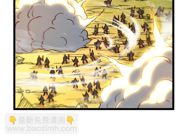 我是異世界最強領主 - 第17話 刷經驗(2/3) - 6