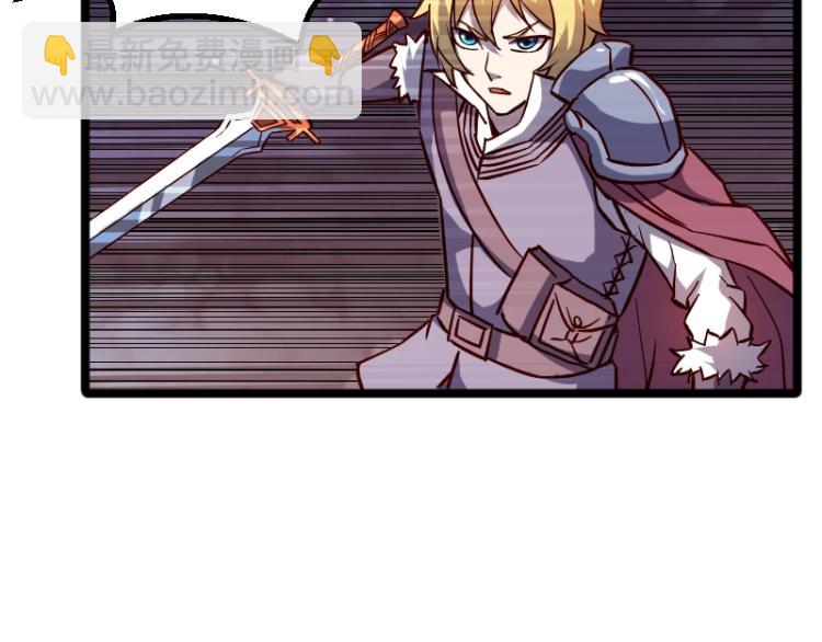 我是異世界最強領主 - 第17話 刷經驗(2/3) - 2