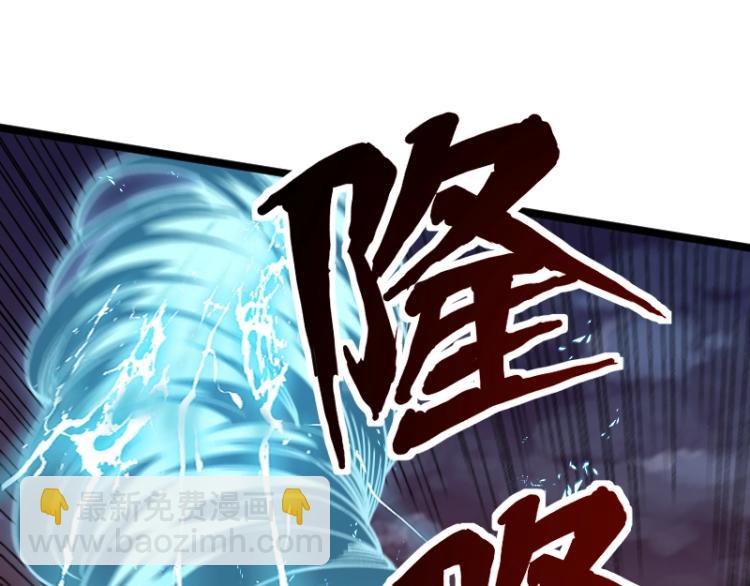 我是異世界最強領主 - 第17話 刷經驗(2/3) - 3