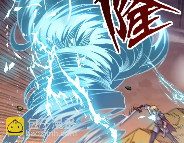 我是異世界最強領主 - 第17話 刷經驗(2/3) - 4