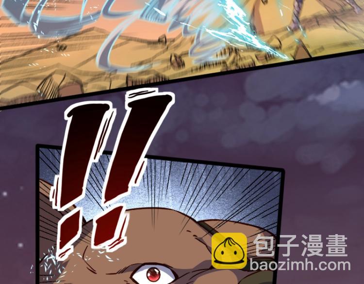 我是異世界最強領主 - 第17話 刷經驗(2/3) - 5