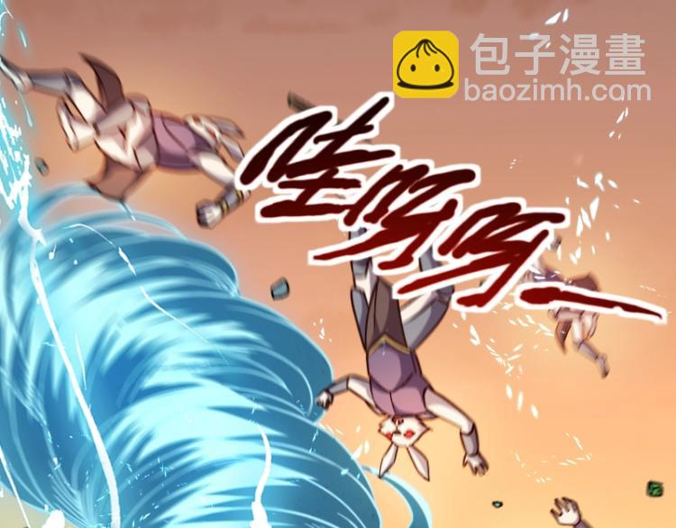 我是異世界最強領主 - 第17話 刷經驗(2/3) - 7