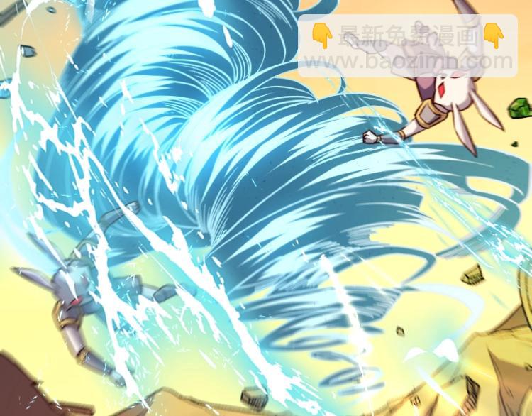 我是異世界最強領主 - 第17話 刷經驗(2/3) - 8