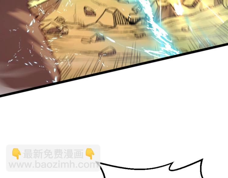 我是異世界最強領主 - 第17話 刷經驗(2/3) - 1