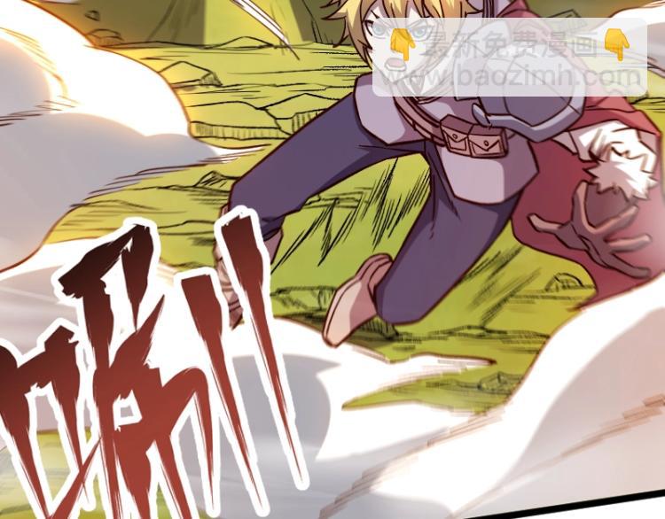 我是異世界最強領主 - 第17話 刷經驗(2/3) - 3