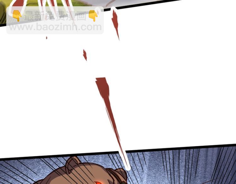 我是異世界最強領主 - 第17話 刷經驗(2/3) - 4