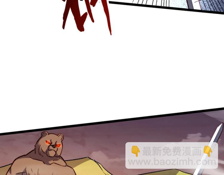 我是異世界最強領主 - 第17話 刷經驗(2/3) - 6