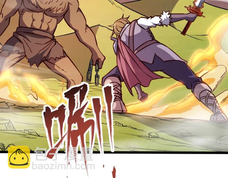 我是異世界最強領主 - 第17話 刷經驗(2/3) - 7