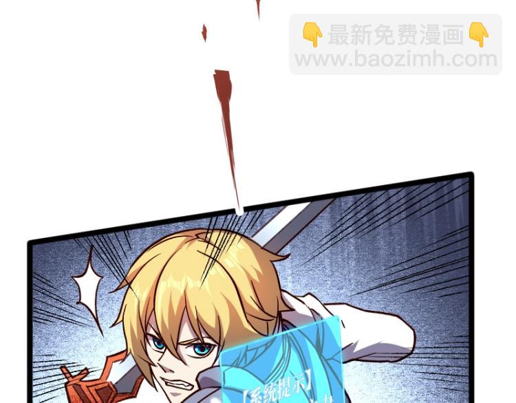 我是異世界最強領主 - 第17話 刷經驗(2/3) - 8