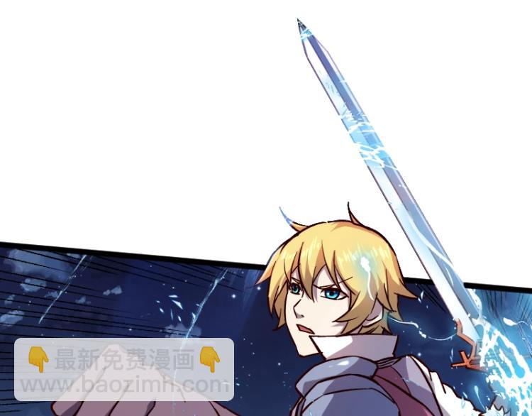 我是異世界最強領主 - 第17話 刷經驗(2/3) - 3